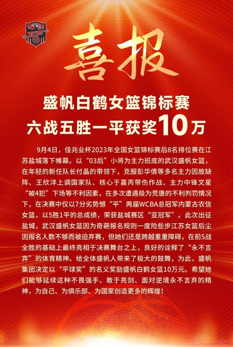 滕哈赫说道：“你总是试图找到平衡，对维拉那天的平衡非常好，加纳乔在右路，霍伊伦在中路，拉什福德在左路。